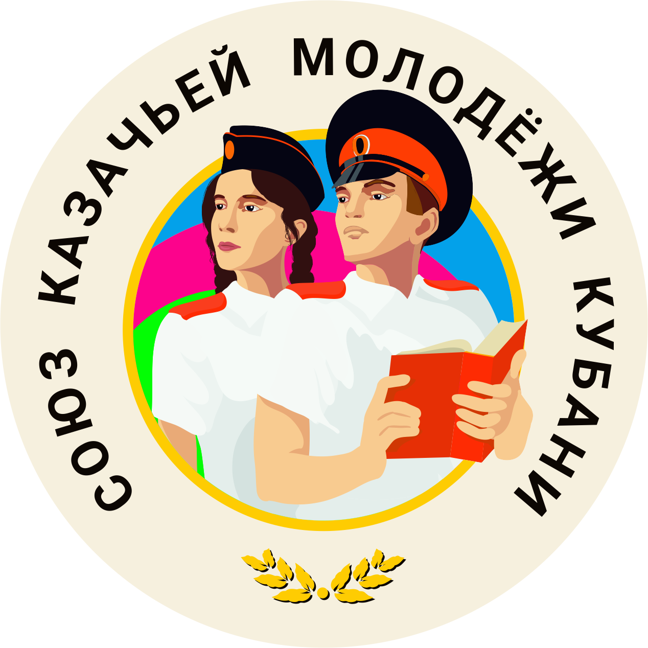 Общественная организация краснодарского края